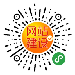 北京网站建设微信小程序