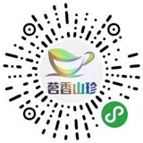 茗香山珍商城小程序微信小程序