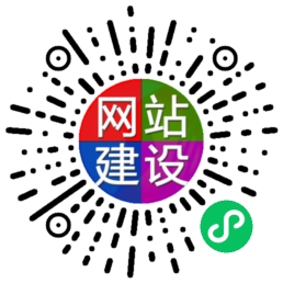 珠宝首饰微信小程序